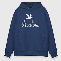 Толстовка оверсайз мужская Freedom bird, цвет: тёмно-синий