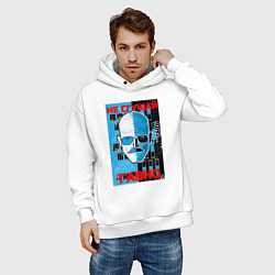 Толстовка оверсайз мужская Не сгущай гавно, цвет: белый — фото 2