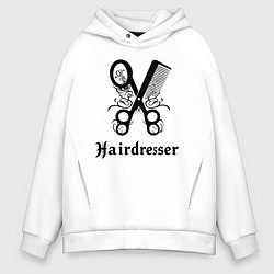 Толстовка оверсайз мужская Ножницы-расчестка парикмахера, цвет: белый