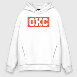 Толстовка оверсайз мужская OKC - basketball, цвет: белый