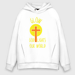 Толстовка оверсайз мужская Бог освещает наш мир, цвет: белый