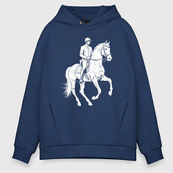 Толстовка оверсайз мужская Конный спорт, цвет: тёмно-синий