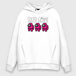 Толстовка оверсайз мужская Among us squid game, цвет: белый