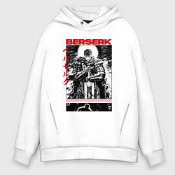 Толстовка оверсайз мужская Berserk - poster, цвет: белый