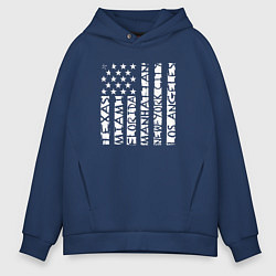 Толстовка оверсайз мужская USA style, цвет: тёмно-синий