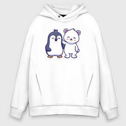 Толстовка оверсайз мужская Пингвин и белый медведь, цвет: белый