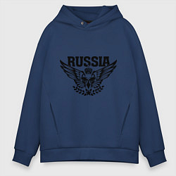 Толстовка оверсайз мужская Russia: Empire Eagle, цвет: тёмно-синий