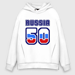 Толстовка оверсайз мужская Russia - 50 Московская область, цвет: белый
