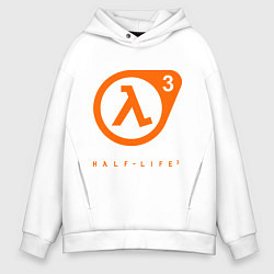 Толстовка оверсайз мужская Half-Life 3, цвет: белый