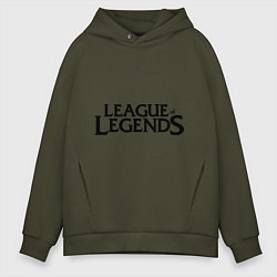 Толстовка оверсайз мужская League of legends, цвет: хаки
