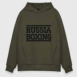 Толстовка оверсайз мужская Russia boxing, цвет: хаки