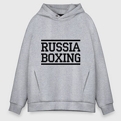 Толстовка оверсайз мужская Russia boxing, цвет: меланж