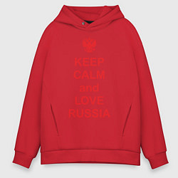 Толстовка оверсайз мужская Keep Calm & Love Russia, цвет: красный