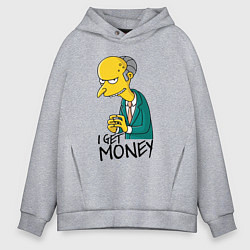 Толстовка оверсайз мужская Mr. Burns: I get money, цвет: меланж