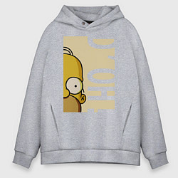 Толстовка оверсайз мужская Homer Doh!, цвет: меланж