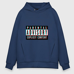 Толстовка оверсайз мужская Parental advisory, цвет: тёмно-синий