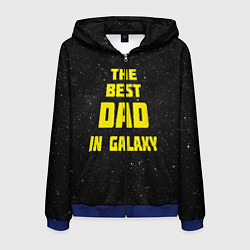 Мужская толстовка на молнии The Best Dad in Galaxy