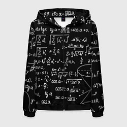 Мужская толстовка на молнии Алгебраические формулы