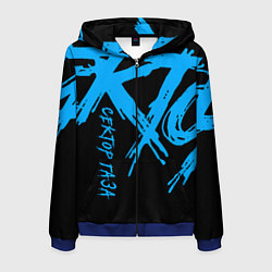 Толстовка 3D на молнии мужская Сектор Газа, цвет: 3D-синий