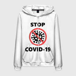 Мужская толстовка на молнии STOP COVID-19