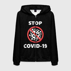 Толстовка 3D на молнии мужская STOP COVID-19, цвет: 3D-черный