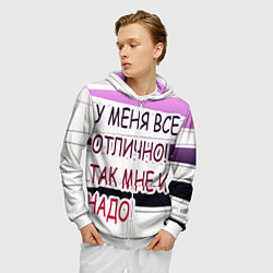 Толстовка 3D на молнии мужская У мeня, цвет: 3D-белый — фото 2