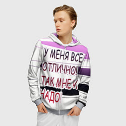 Толстовка 3D на молнии мужская У мeня, цвет: 3D-меланж — фото 2