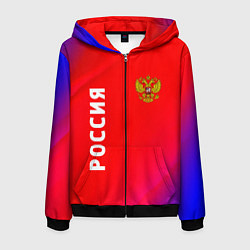 Мужская толстовка на молнии РОССИЯ RUSSIA