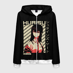 Мужская толстовка на молнии Врата Штейна