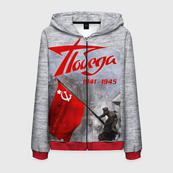 Толстовка 3D на молнии мужская 9 мая День победы, цвет: 3D-красный