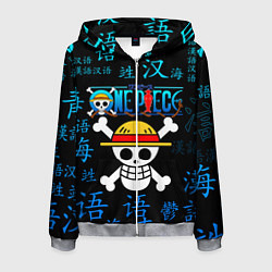 Толстовка 3D на молнии мужская ONE PIECE ВАН ПИС ИЕРОГЛИФ, цвет: 3D-меланж