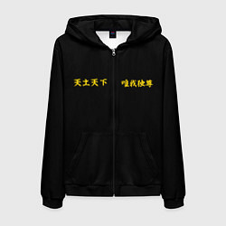 Толстовка 3D на молнии мужская Форма Токийские мстители ТОСВА, цвет: 3D-черный