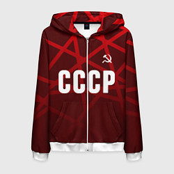 Толстовка 3D на молнии мужская СССР КРАСНЫЕ ЛИНИИ, цвет: 3D-белый