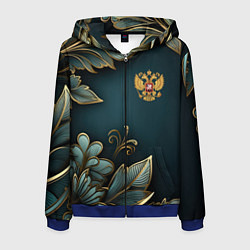 Толстовка 3D на молнии мужская Золотые листья и герб России, цвет: 3D-синий