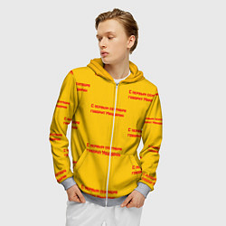 Толстовка 3D на молнии мужская С первым сентября говорит Мандарин, цвет: 3D-меланж — фото 2