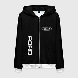 Мужская толстовка на молнии Ford logo white steel