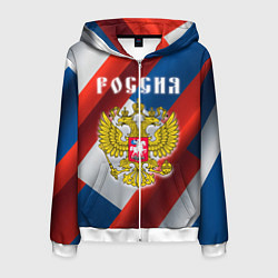 Толстовка 3D на молнии мужская Цвета флага России, паттерн, цвет: 3D-белый