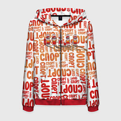 Мужская толстовка на молнии КролСпорт