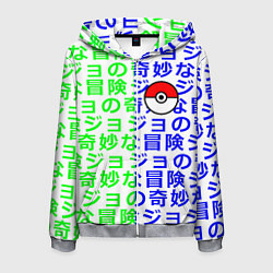 Мужская толстовка на молнии Pokemon japan pattern