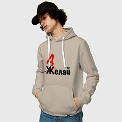 Толстовка-худи хлопковая мужская Делай!, цвет: миндальный — фото 2