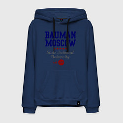 Толстовка-худи хлопковая мужская Bauman STU, цвет: тёмно-синий
