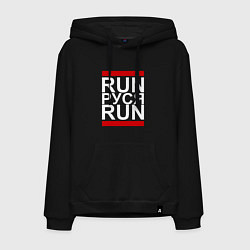 Толстовка-худи хлопковая мужская Run Руся Run, цвет: черный