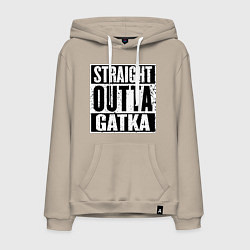 Толстовка-худи хлопковая мужская Straight Outta Gatka, цвет: миндальный