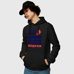 Толстовка-худи хлопковая мужская Так выглядит лучший дедуля, цвет: черный — фото 2