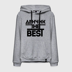 Толстовка-худи хлопковая мужская Денчик the best, цвет: меланж