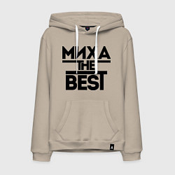 Толстовка-худи хлопковая мужская Миха the best, цвет: миндальный
