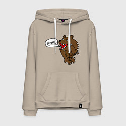 Толстовка-худи хлопковая мужская Медведь-качок: дрищ, цвет: миндальный