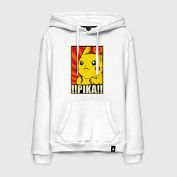 Толстовка-худи хлопковая мужская Pikachu: Pika Pika, цвет: белый