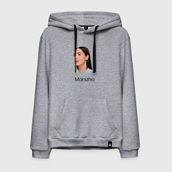 Толстовка-худи хлопковая мужская Манижа Manizha, цвет: меланж