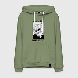 Толстовка-худи хлопковая мужская Позвони мне сатору годзе, цвет: авокадо